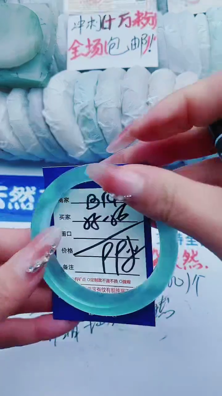 【闪购商品】石英质玉手镯未镶嵌B142+55-56