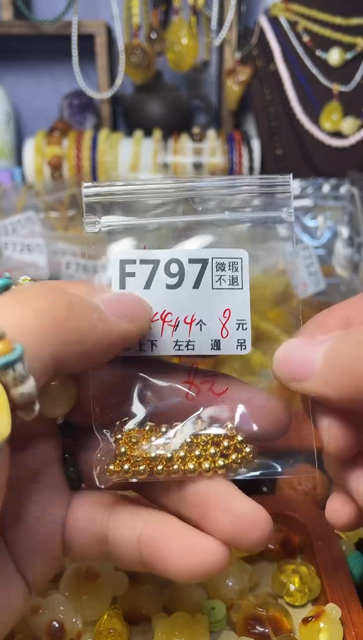【闪购商品】琥珀珠宝奇石未镶嵌F797