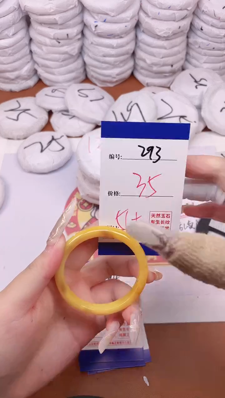 【闪购商品】玛瑙/玉髓手镯未镶嵌293