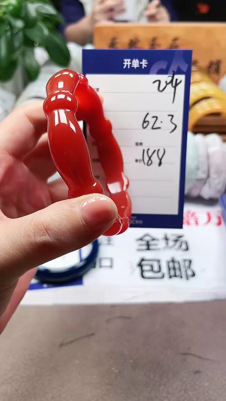 【闪购商品】玛瑙/玉髓手镯未镶嵌a204 6263多样性发货