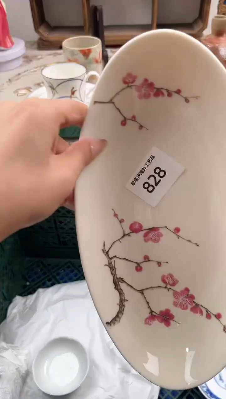瓷片墨**感B         828