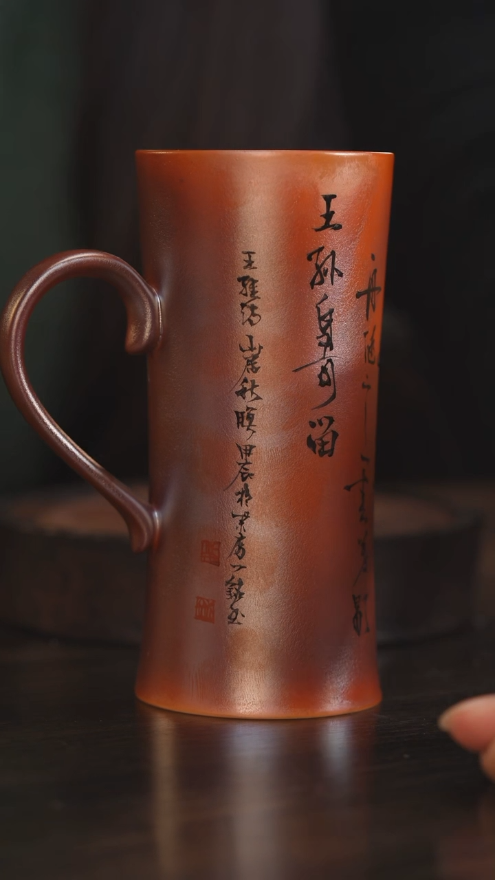 【闪购商品】杯34柴房陶瓷丨书法小蛮腰
