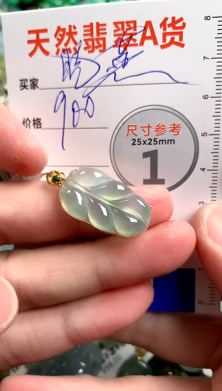 【闪购商品】翡翠颈饰18K金镶嵌0279240439