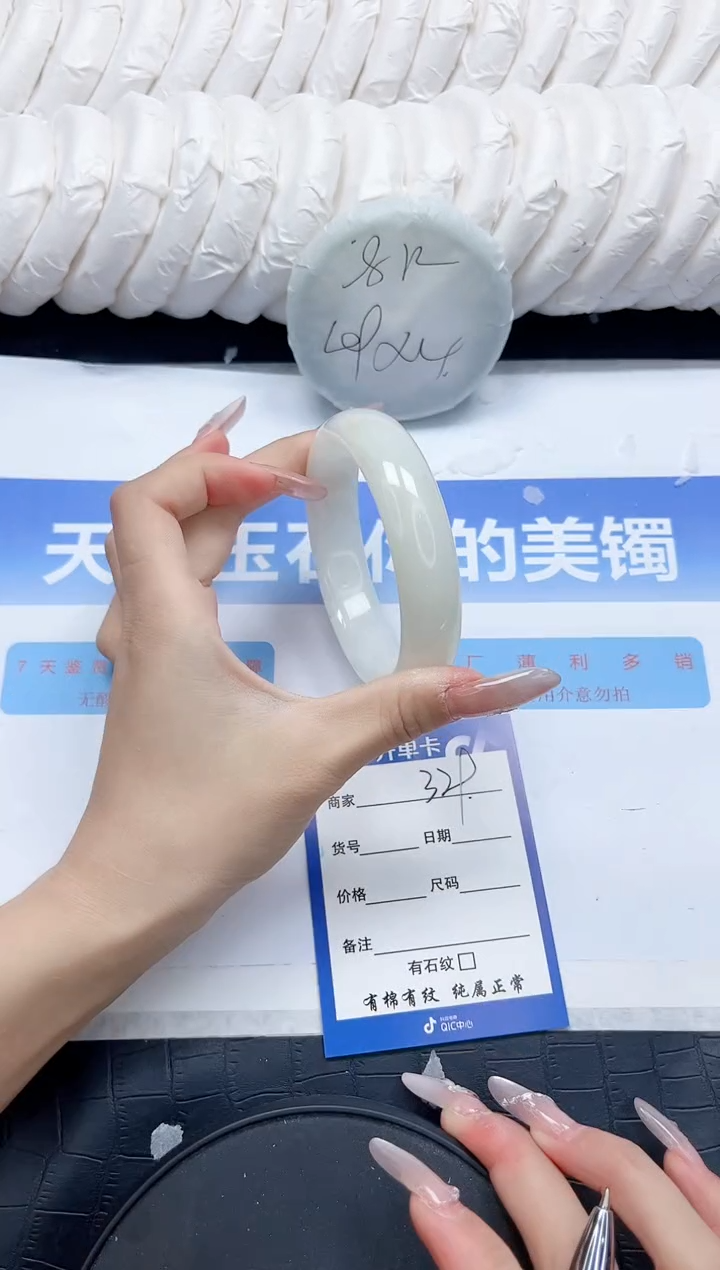 未镶嵌手镯和田玉329-63.5