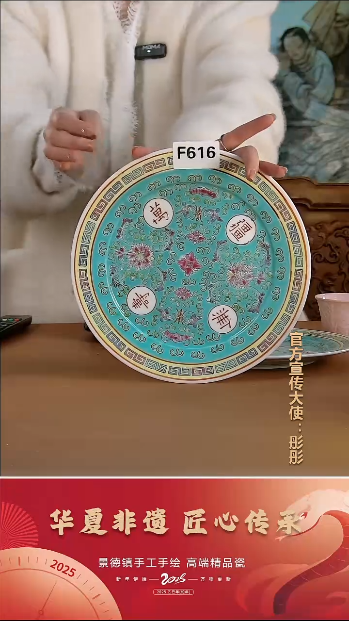 摆件陶景德镇陶瓷摆件F616