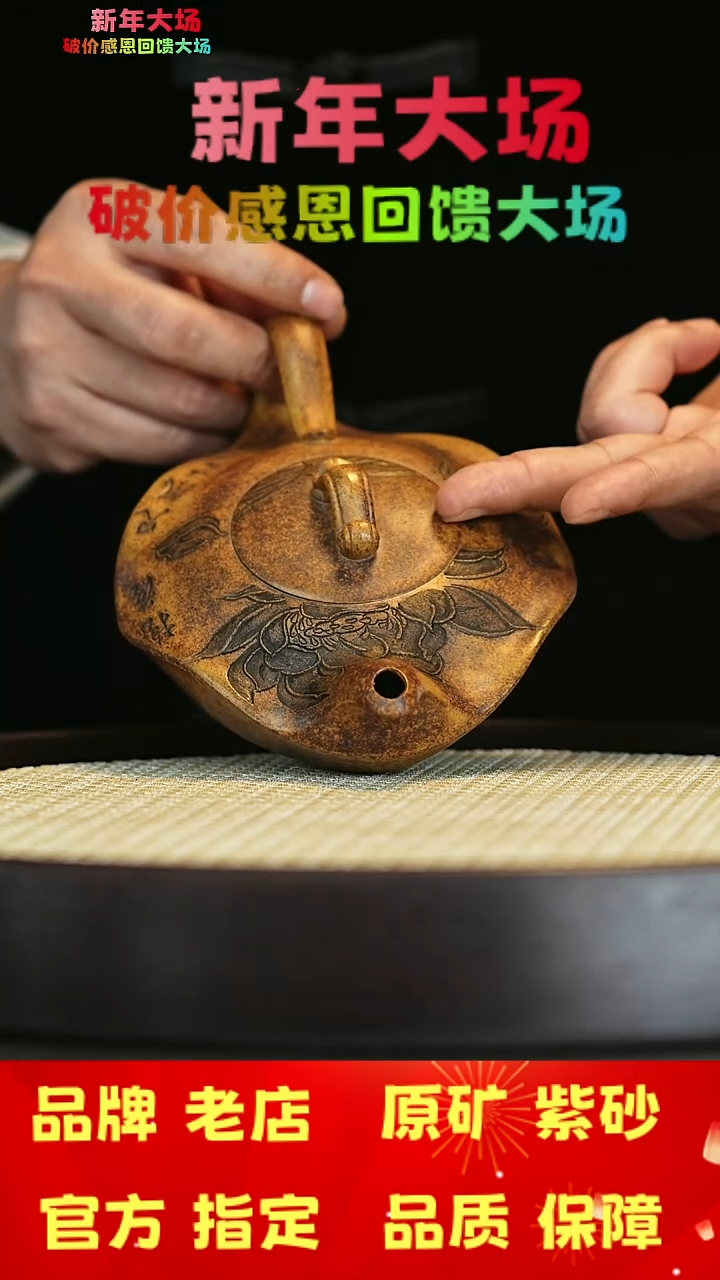 【闪购商品】紫砂茶壶宜兴茗壶正品高端紫砂壶