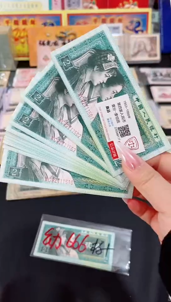 【闪购商品】8002贰角幼线体标十501-510