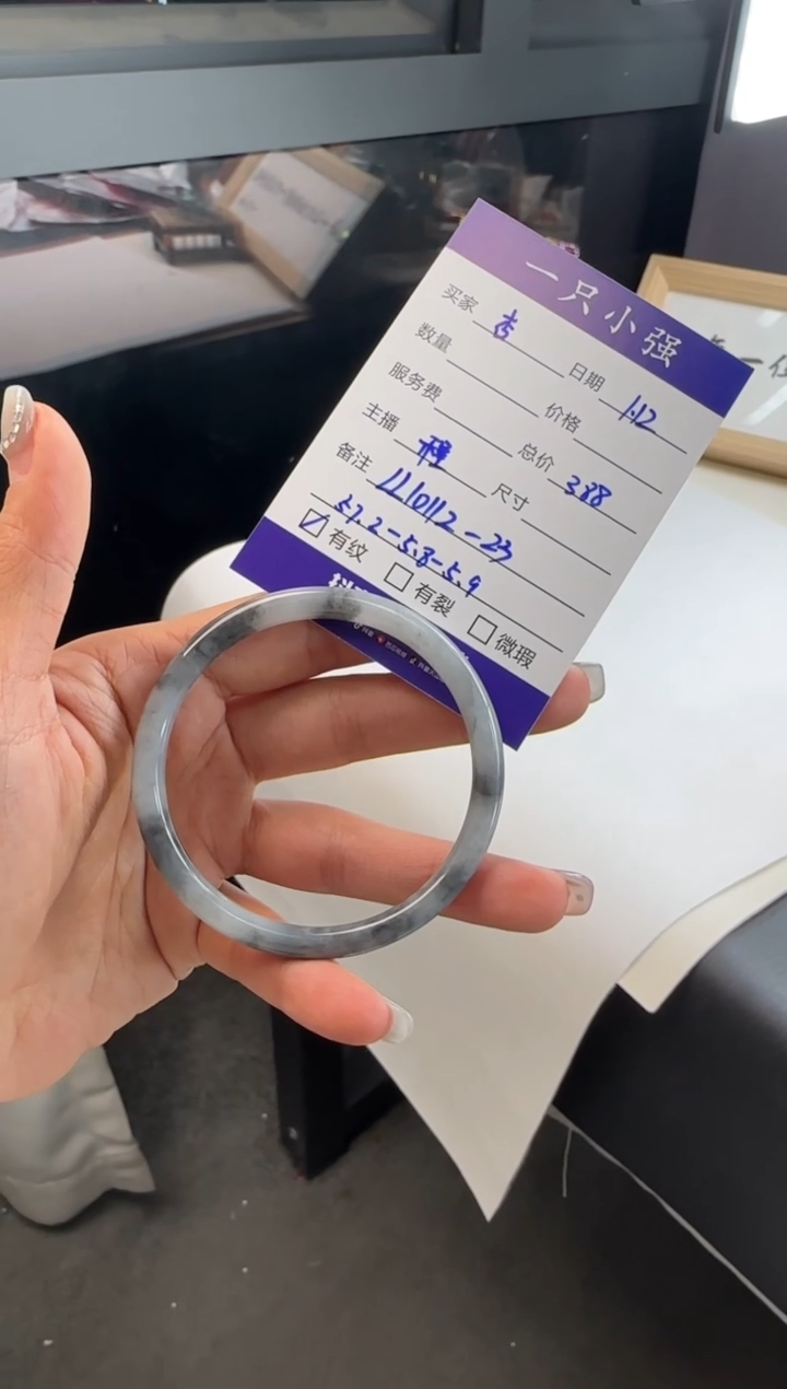 【闪购商品】翡翠手镯未镶嵌LL10112-23