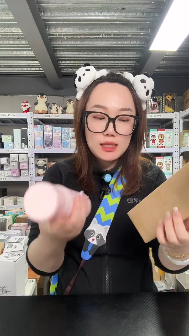 不锈钢N967 粉色 350ml