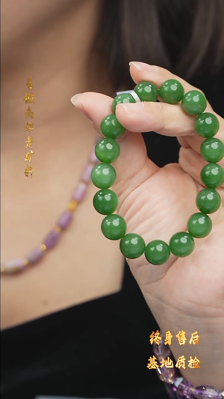 【闪购商品】和田玉DIY/多样性发一/手串未镶嵌T124/