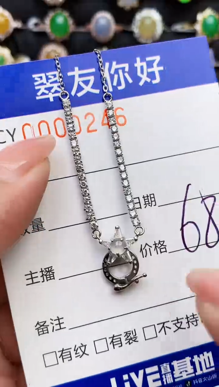 翡翠戒指银S925镶嵌0246