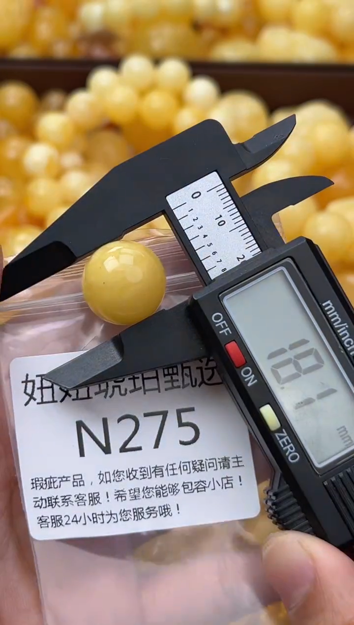 裸石蜜蜡未镶嵌天然蜜蜡微瑕珠子 假一赔万