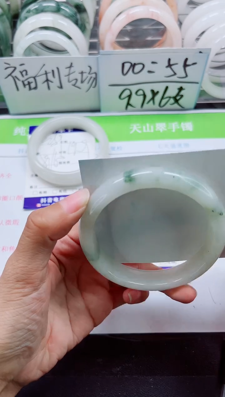 石英质玉手镯未镶嵌A360-58/59