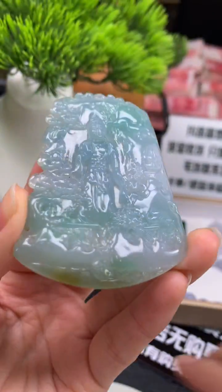 未镶嵌定制翡翠行***言---125299