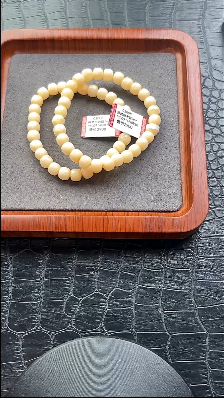 手串蜜蜡未镶嵌1多样性发其一/c2008