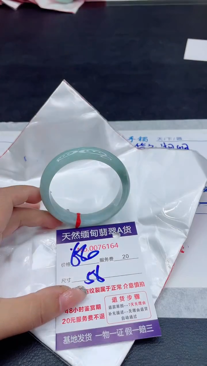 【闪购商品】翡翠手镯未镶嵌88888888