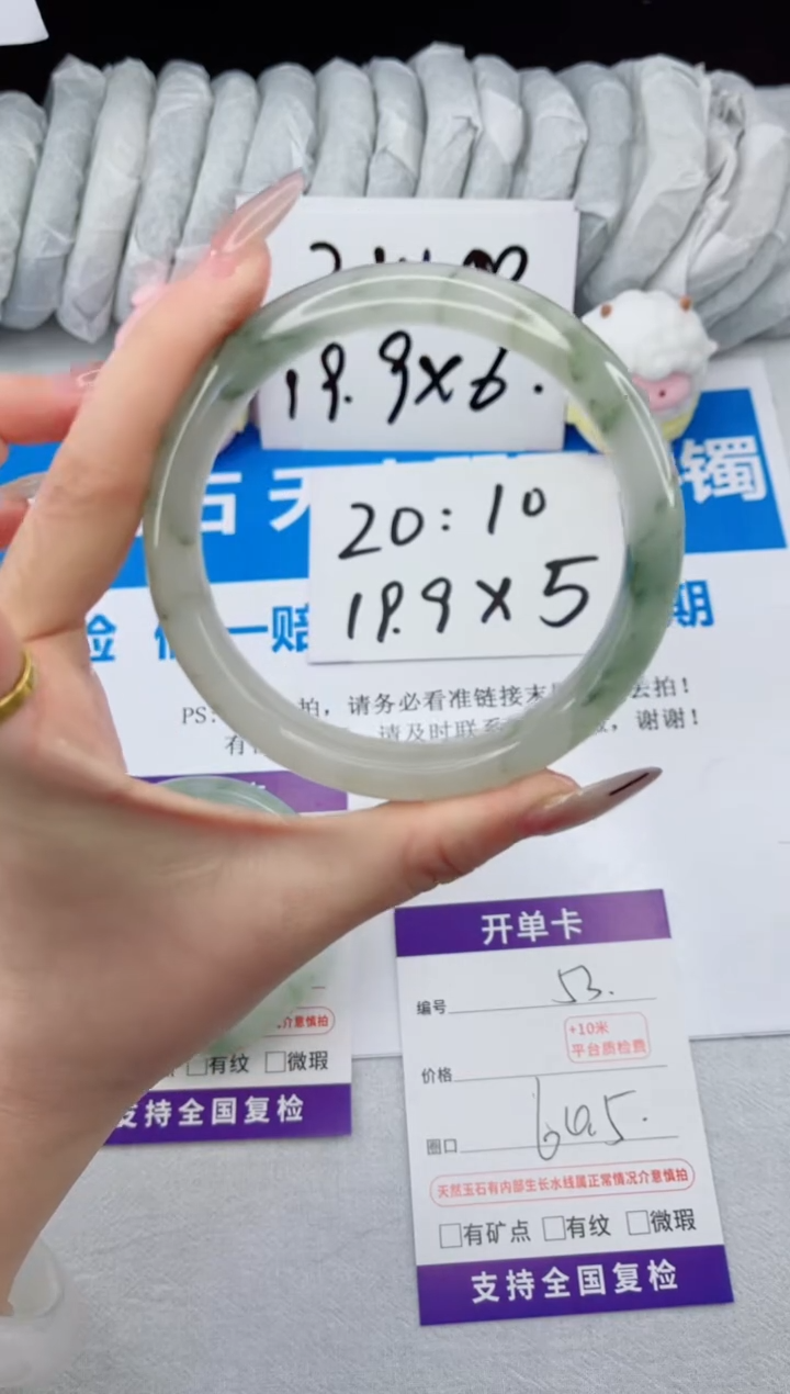 【闪购商品】石英质玉手镯合金53-64.5