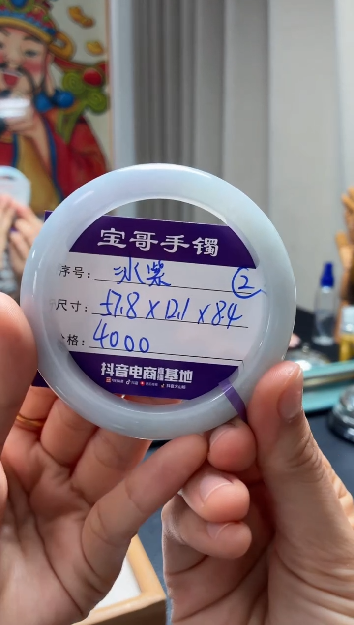 未镶嵌手镯翡翠翡翠手镯2号