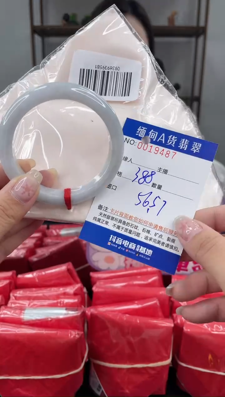 未镶嵌手镯翡翠 