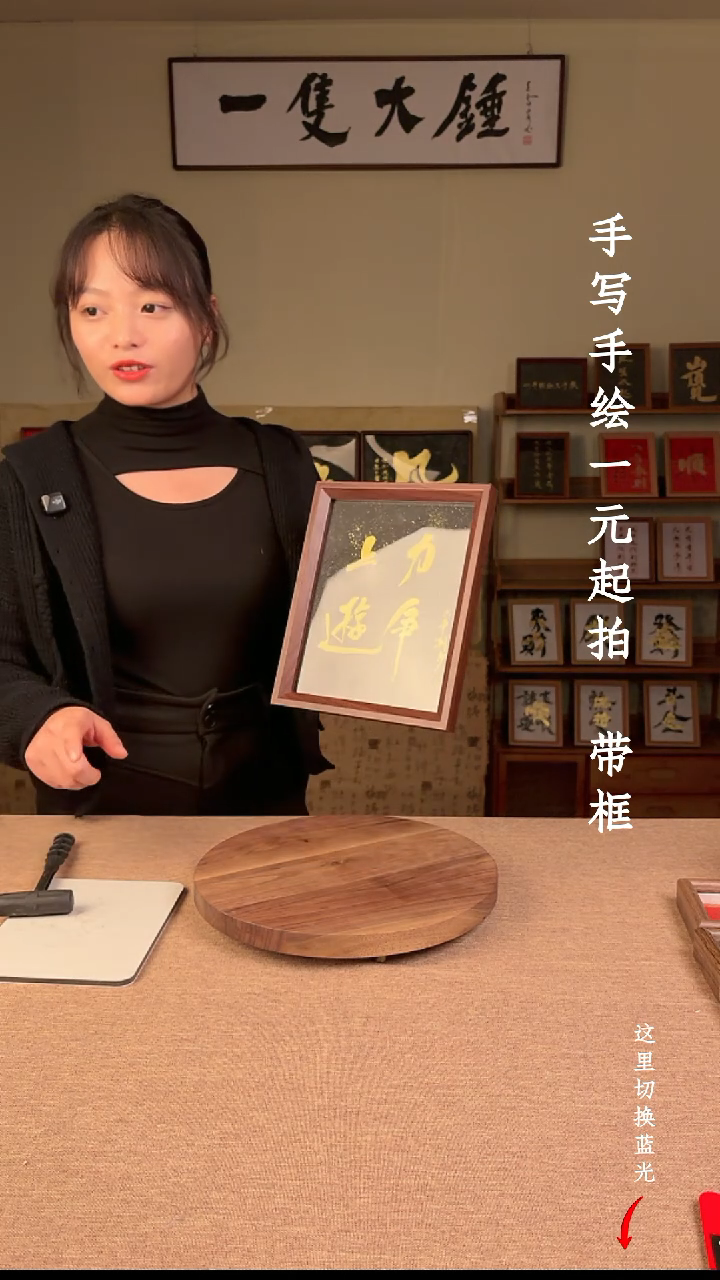 书法追****雄书法文玩，手写手绘