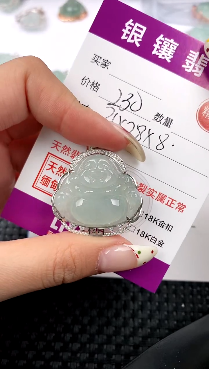【闪购商品】翡翠颈饰银S925镶嵌挂件