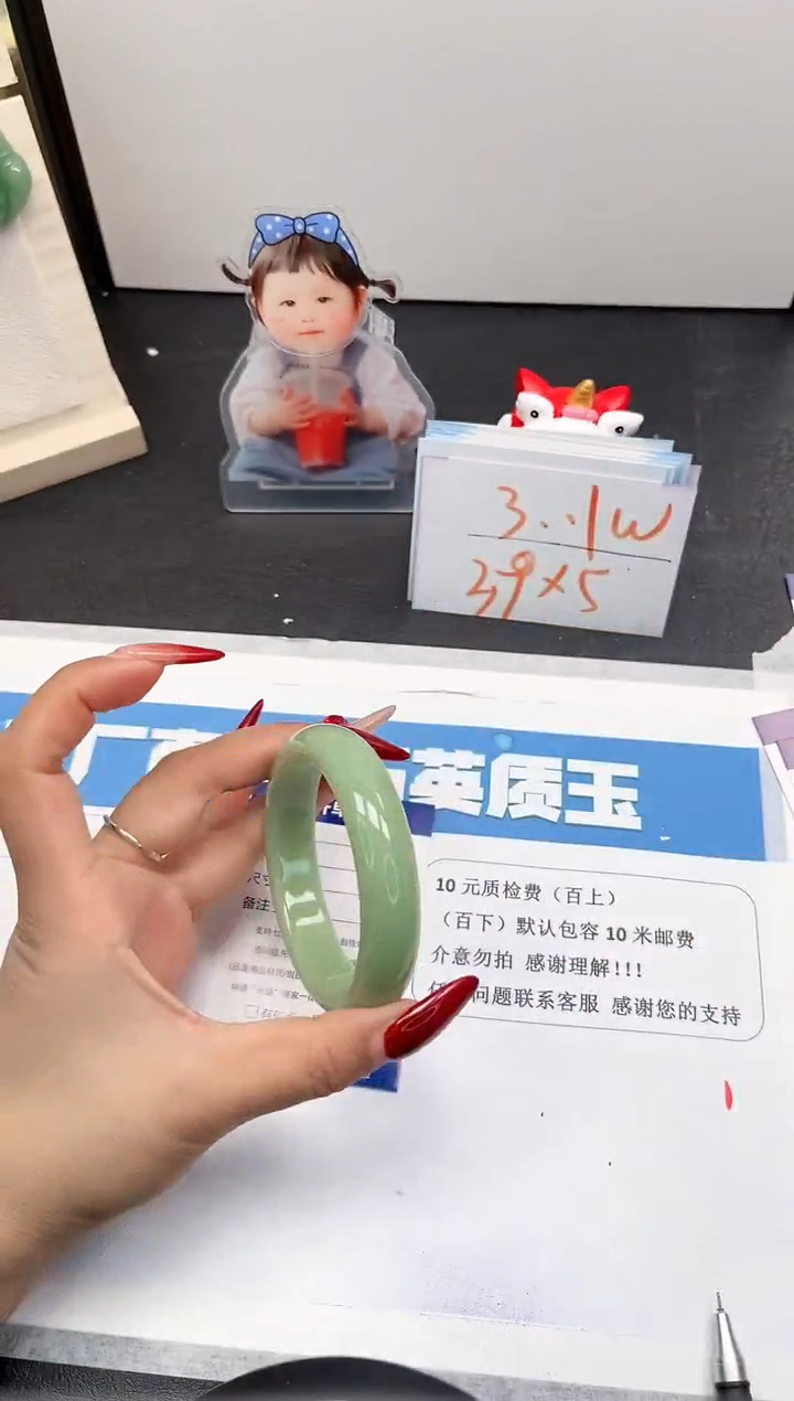 【闪购商品】石英质玉手镯未镶嵌375-60