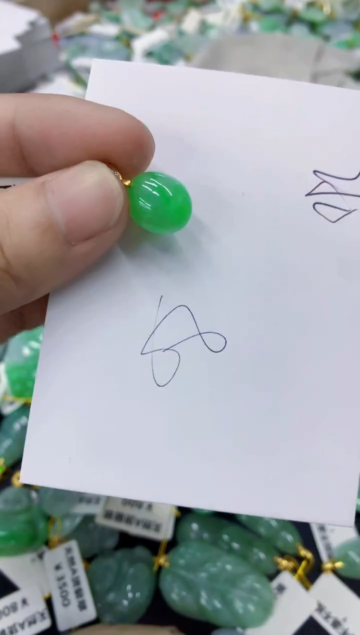 颈饰未镶嵌翡翠翡翠