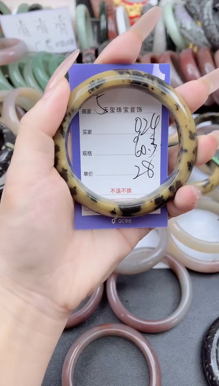 未镶嵌手镯石英质玉024