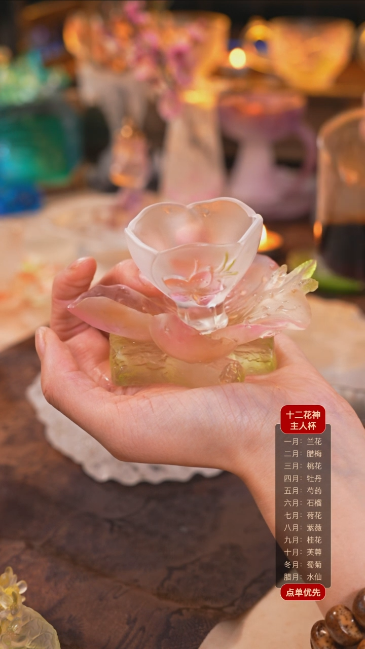 【闪购商品】十二花神3月桃花杯托+杯子（一杯一托）