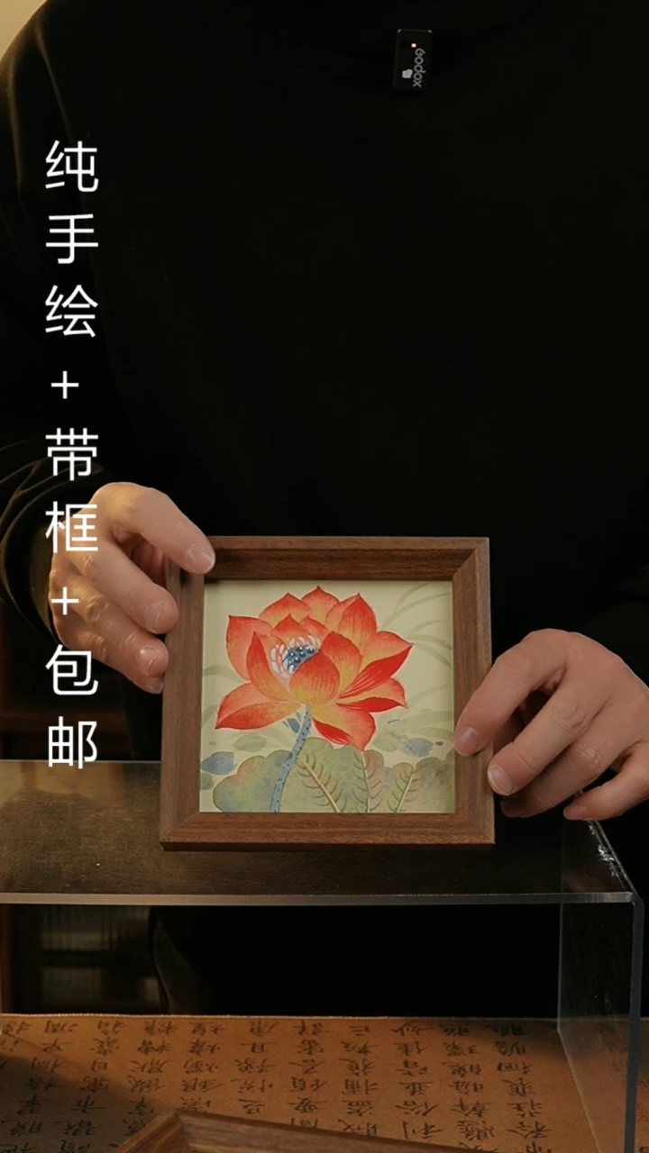 【闪购商品】国画14*14纯手绘国风国画摆台