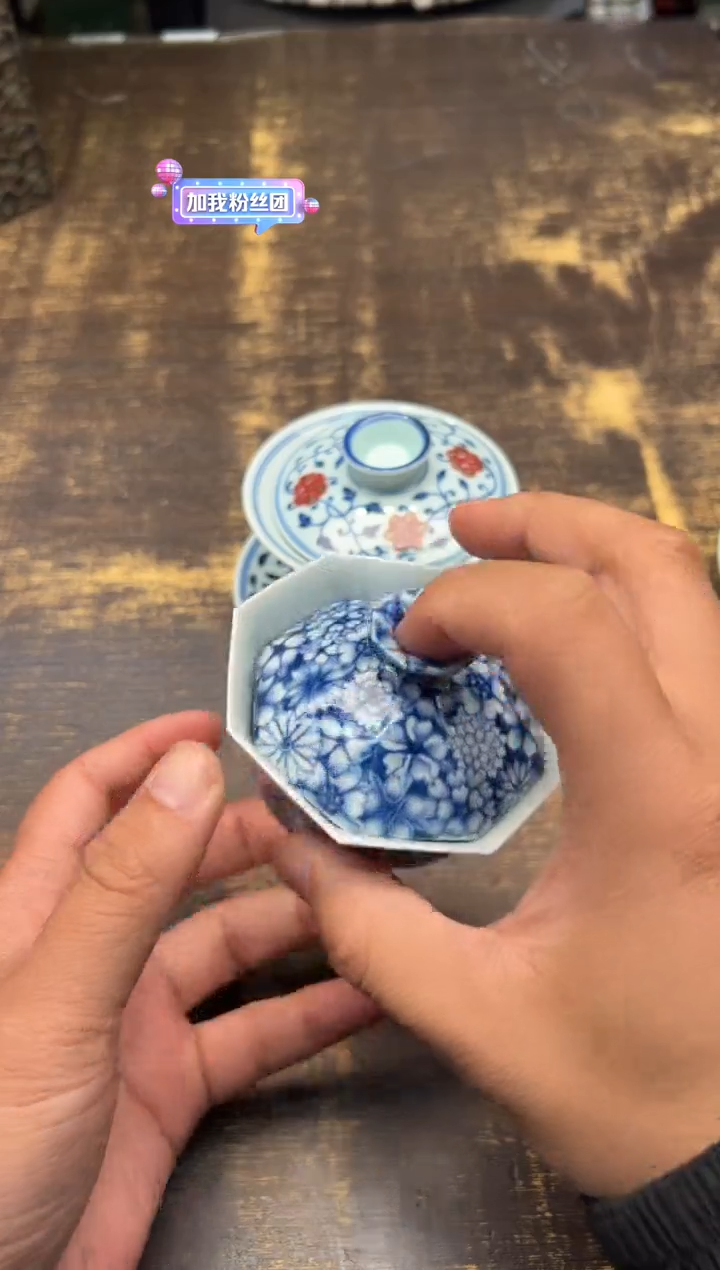 【闪购商品】/知竹山房万花八方盖碗