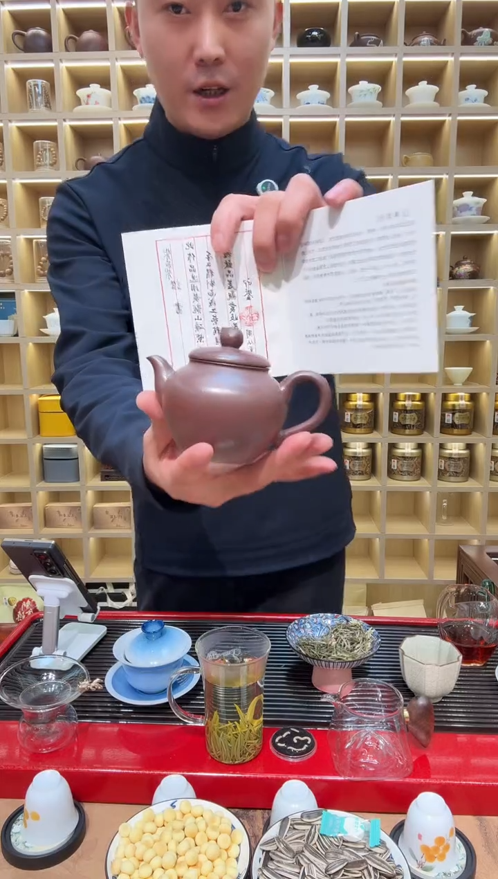 紫砂壶主播推荐。