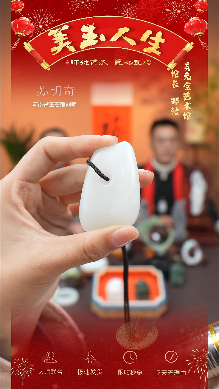 【闪购商品】和田玉吊坠(不含链)未镶嵌本玉