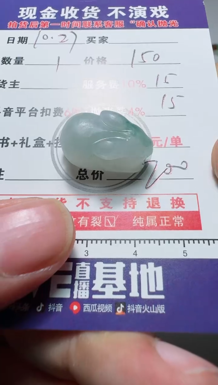 未镶嵌定制翡翠一**陈11111111