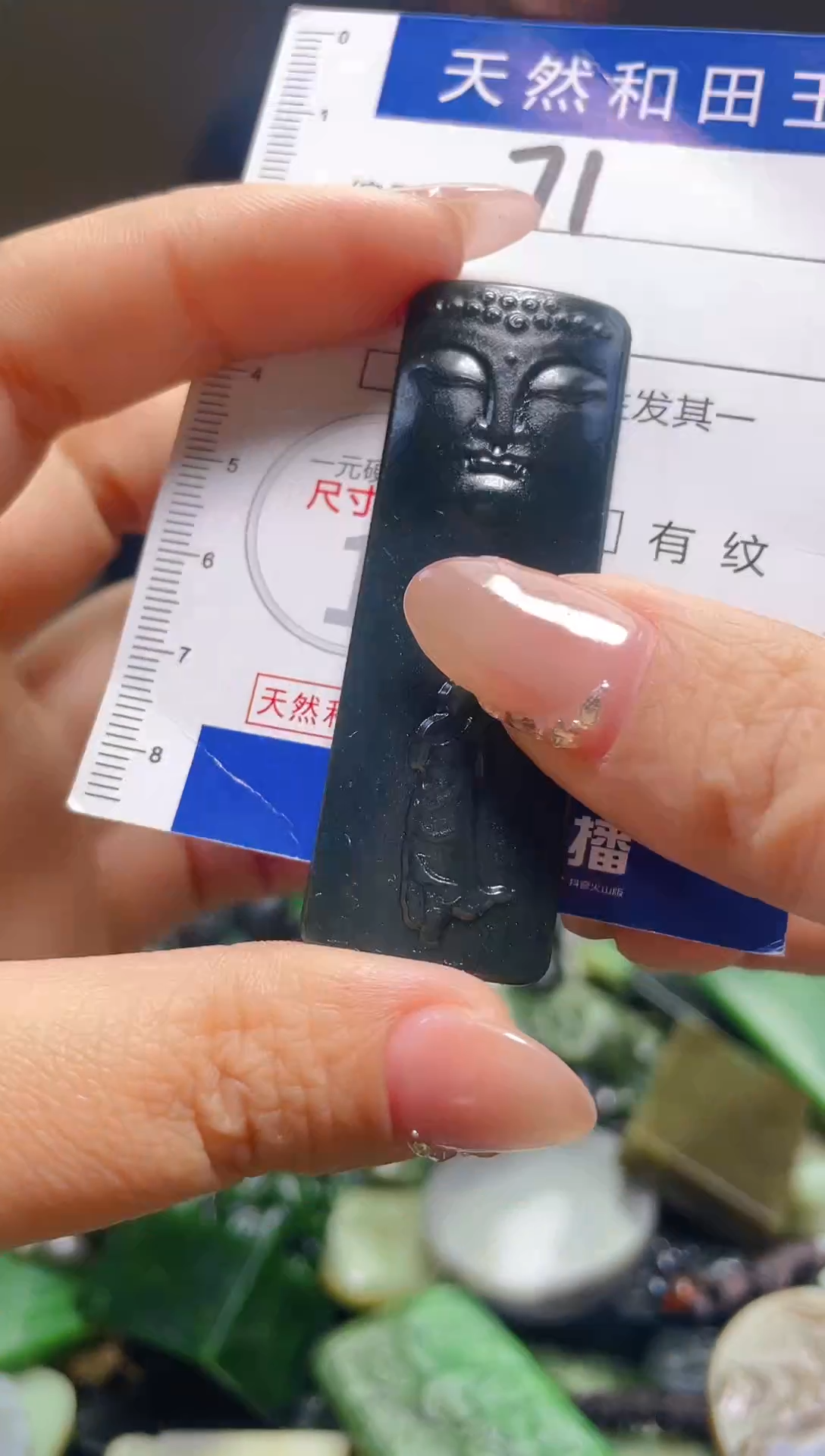 颈饰未镶嵌和田玉71