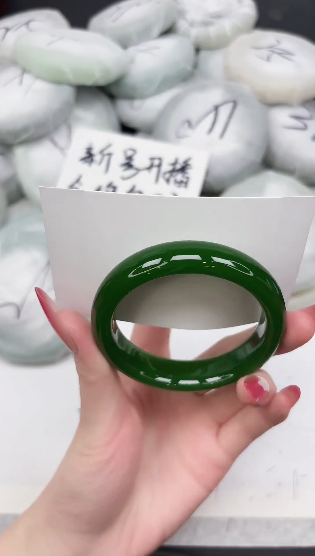 非金属无216-53.2