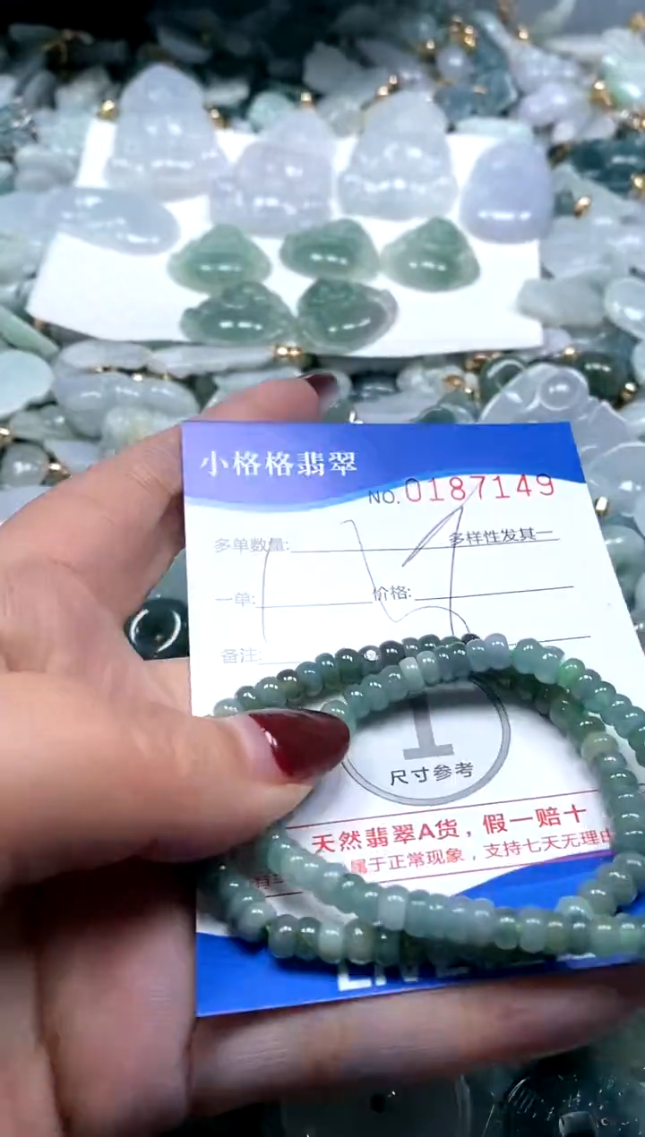 【闪购商品】翡翠颈饰未镶嵌闪购商品0187149