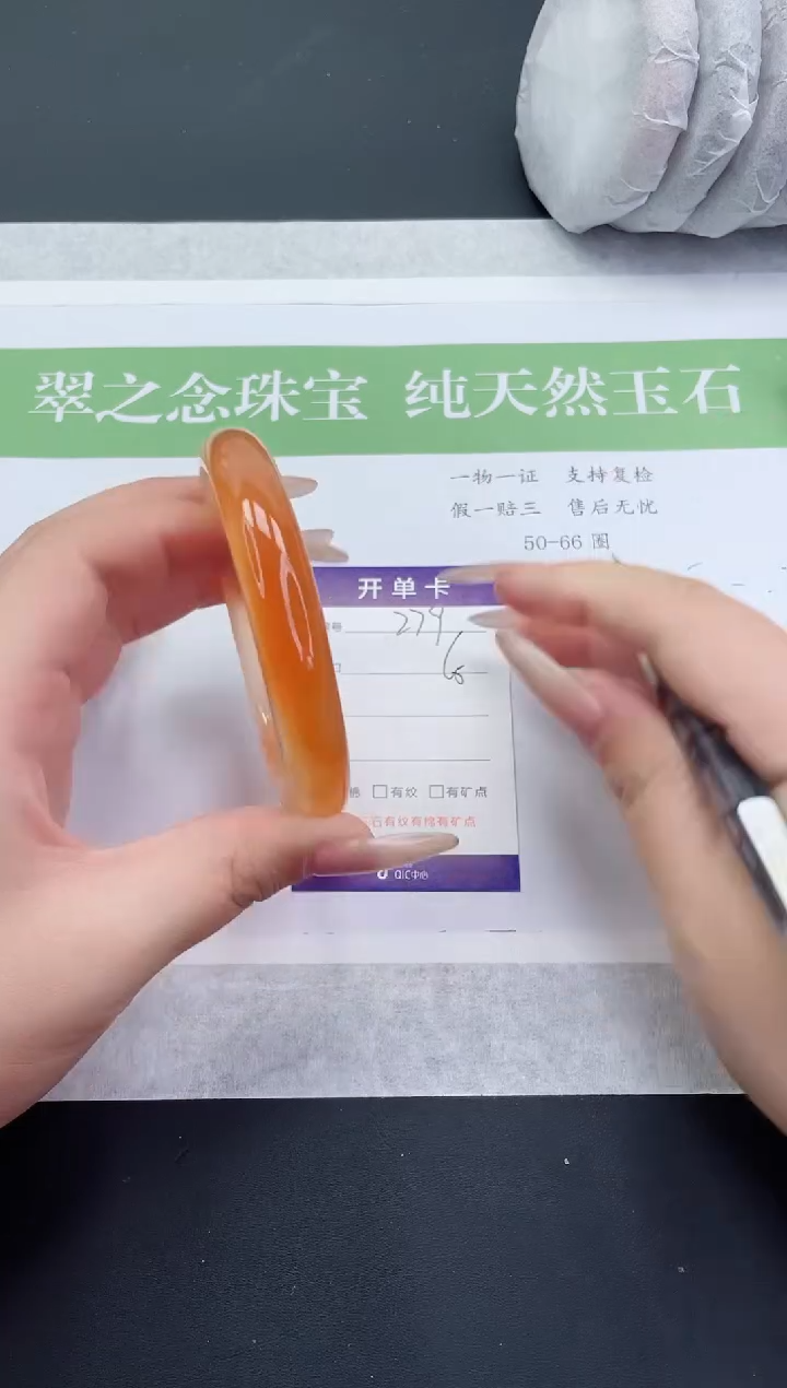 【闪购商品】石英质玉手镯未镶嵌M279-65+