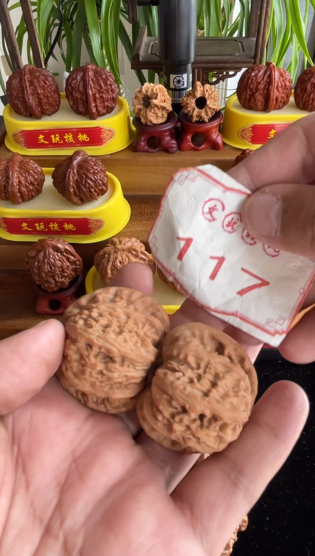 把件文玩核桃117-41mm闷白