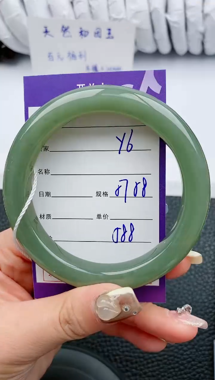 【闪购商品】和田玉手镯未镶嵌6微色差T1