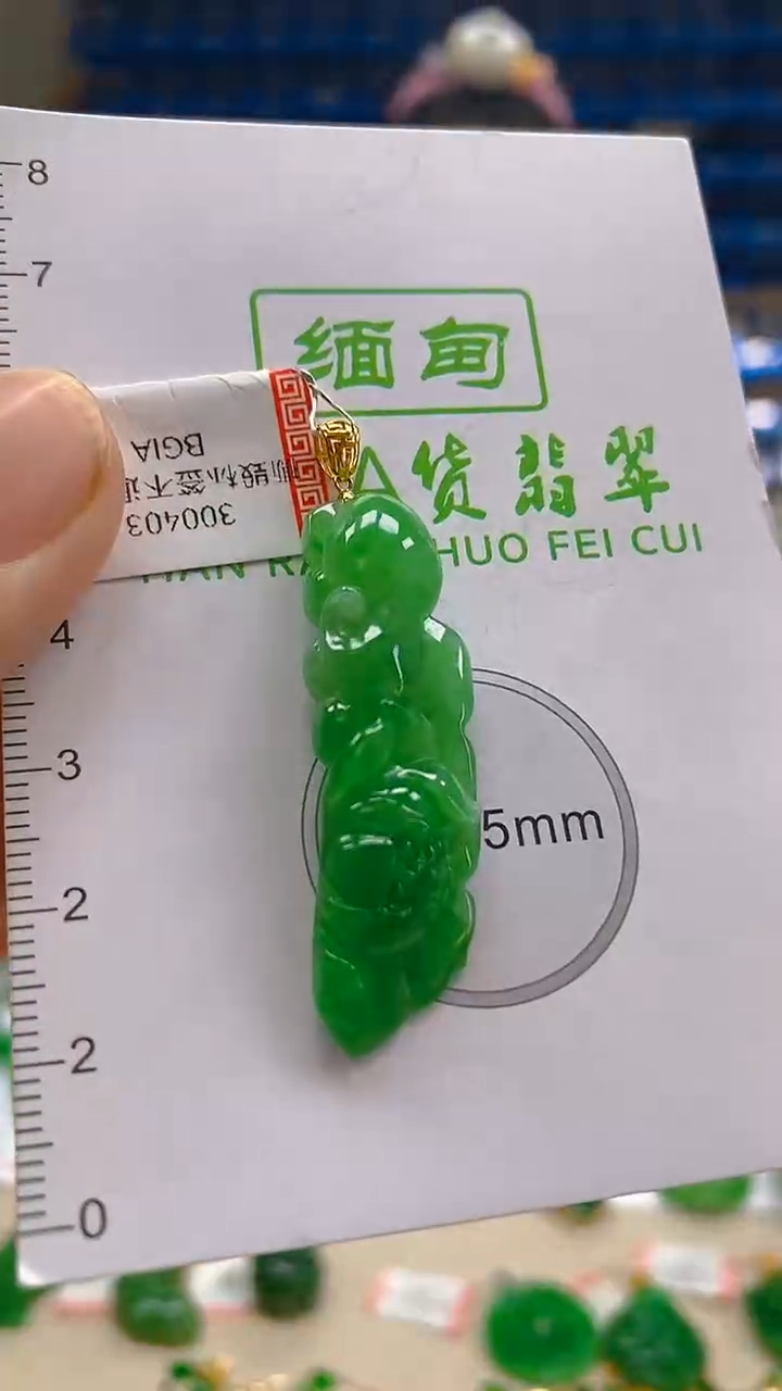 颈饰18K金镶嵌翡翠新号开播 全场乱卖