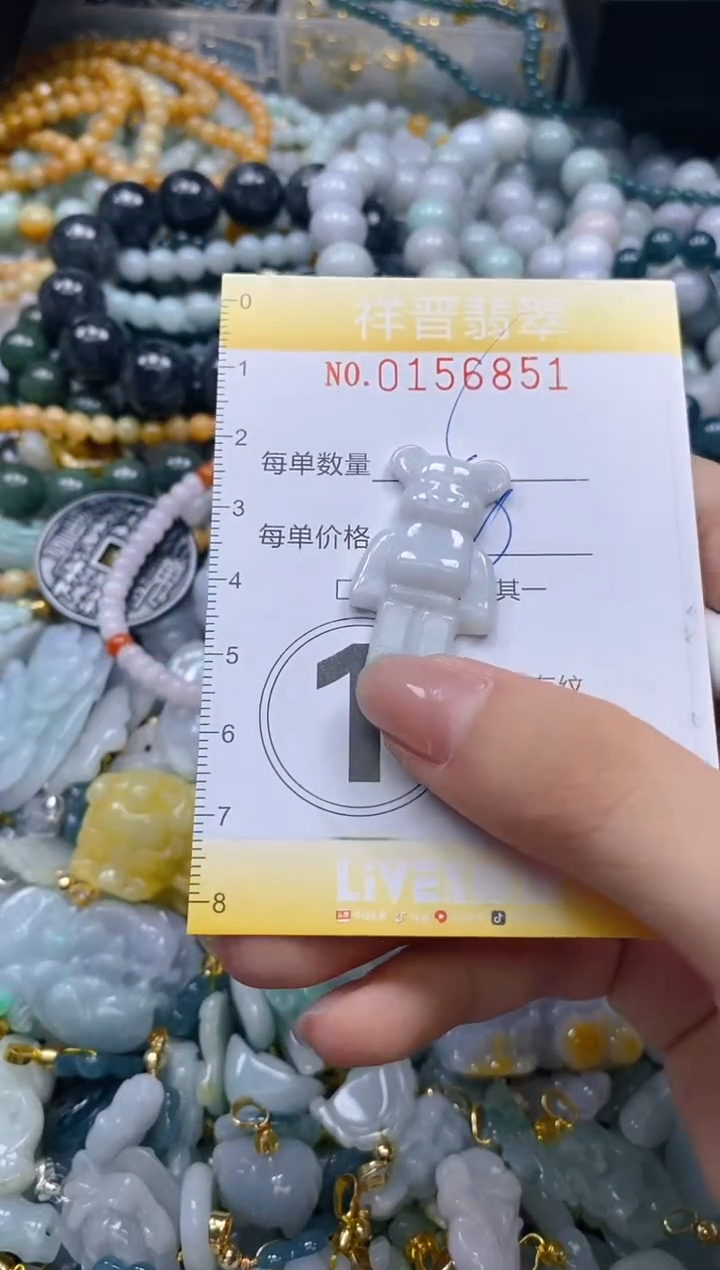 翡翠未镶嵌颈饰闪购0156851多样性发其一