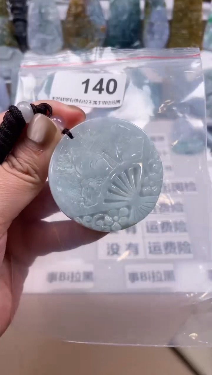 【闪购商品】翡翠颈饰未镶嵌天然缅甸A货翡翠140