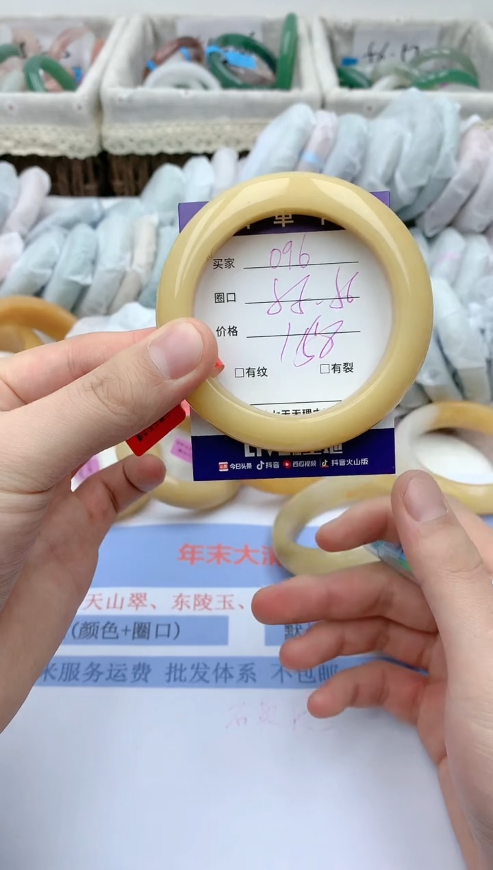 【闪购商品】石英质玉手镯未镶嵌天然玉石手镯AA-096