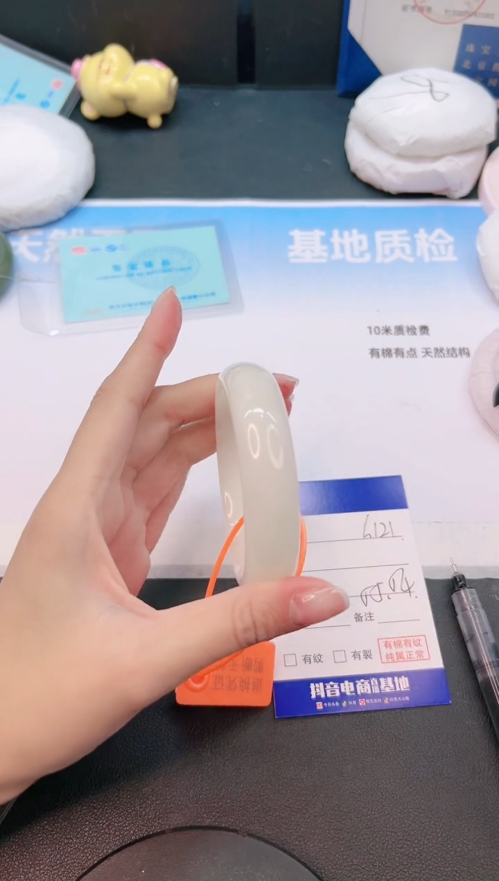 未镶嵌手镯和田玉6G121-55