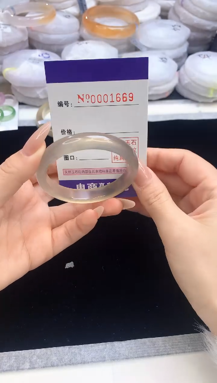 【闪购商品】玛瑙/玉髓手镯未镶嵌1669圈口50.7