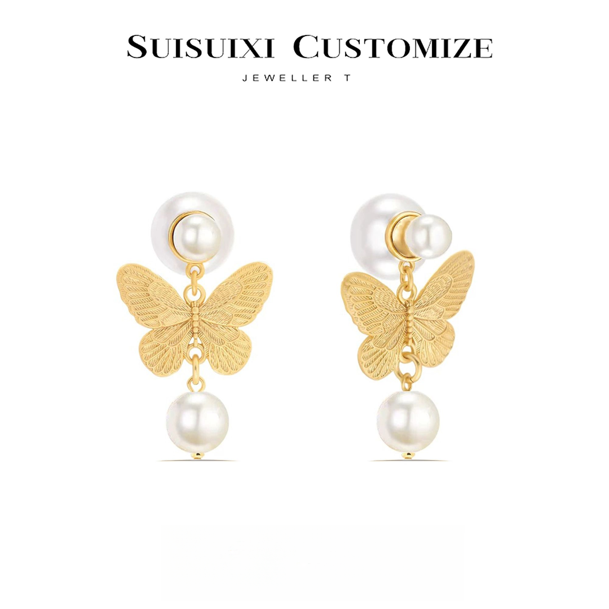 铜合金耳饰 【蝴蝶珠珠】耳钉 cnc精雕高定版轻奢时尚耳饰