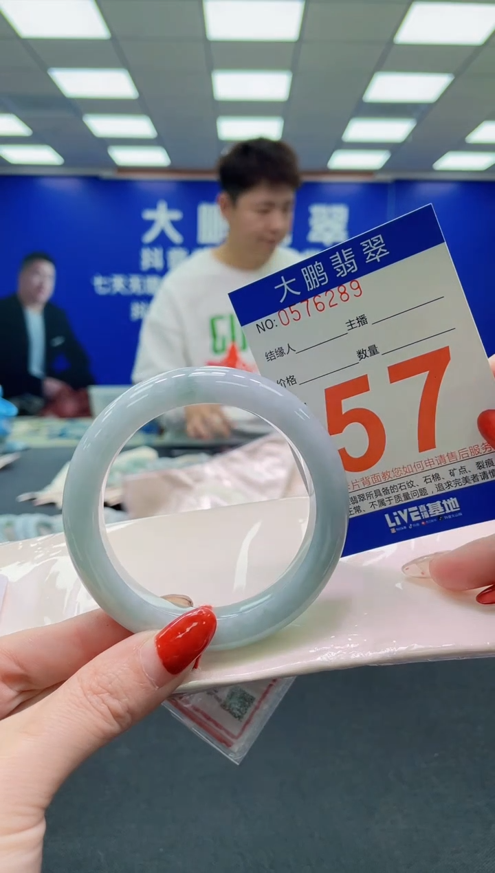 未镶嵌手镯翡翠AAAAAAAAAA