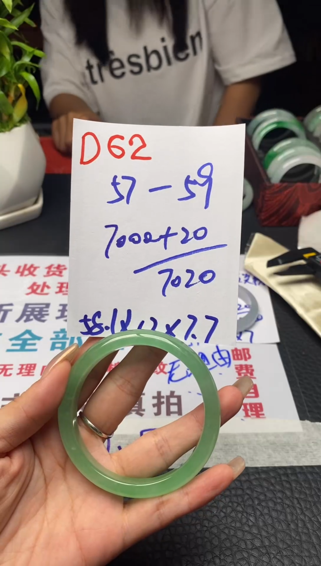 圆*靓D62闪购链接高品微瑕文玩截图为准