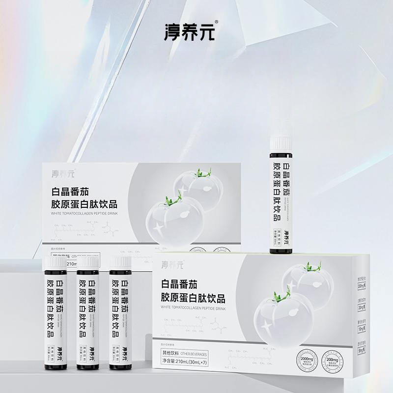 效期至26年3月-白晶番茄谷胱甘肽植物饮 植物萃取白番茄饮